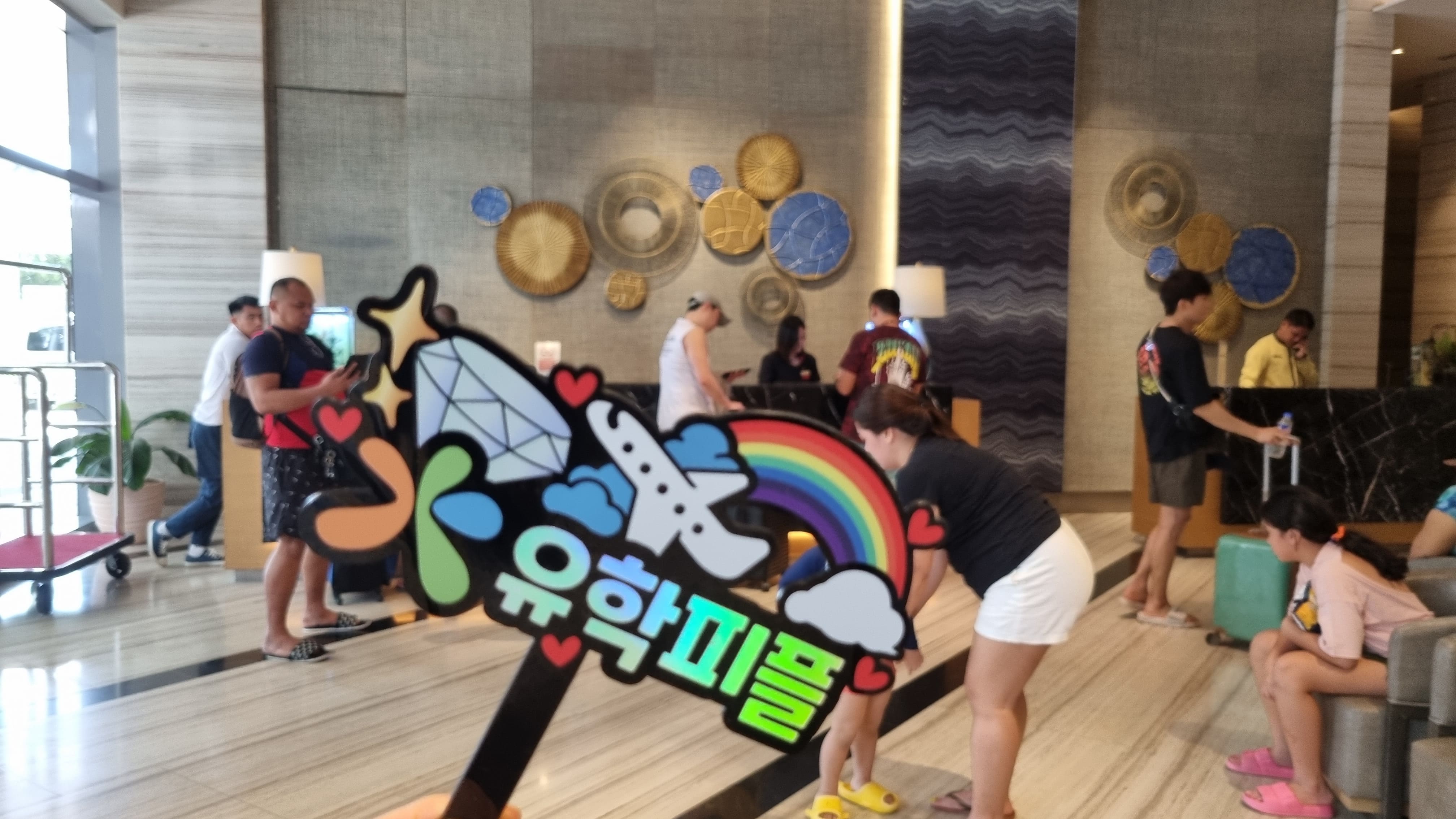 CIA 가족연수